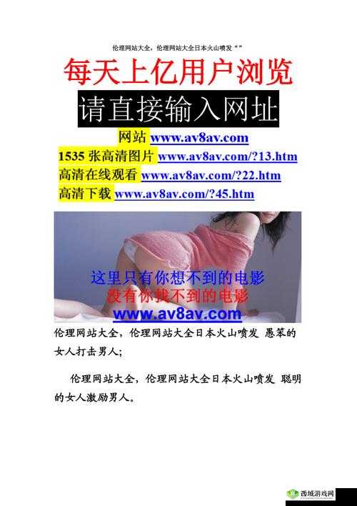 新加坡跳蛋吴梦梦无套内射:在线播放成人影片中的伦理争议