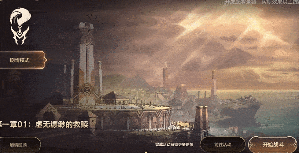 英雄联盟手游公测时间揭晓，探讨资源管理在游戏中的重要性及高效利用策略