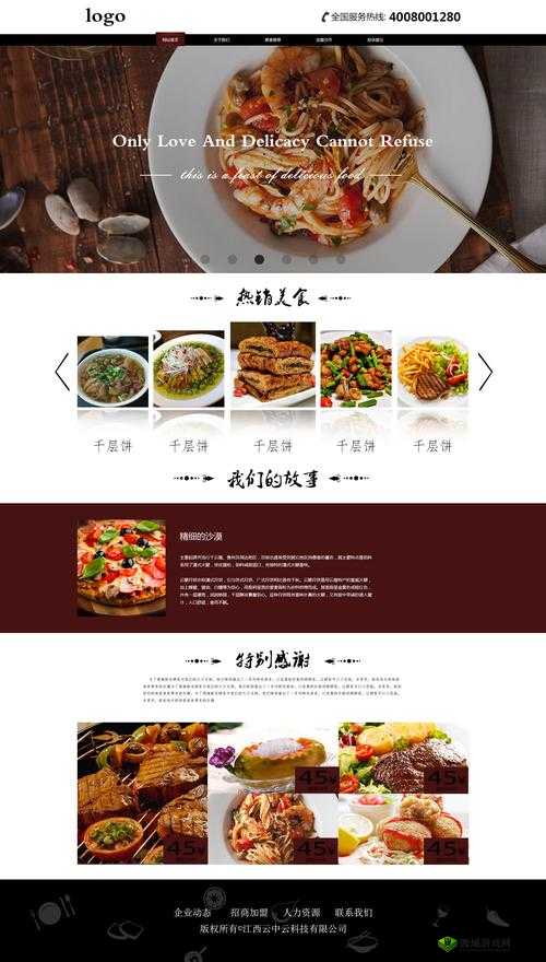 51 每日必吃热门网页版:美食与娱乐的完美结合