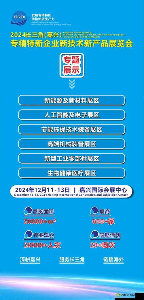 神网久久引领行业发展新潮流：探索无限可能与创新之路