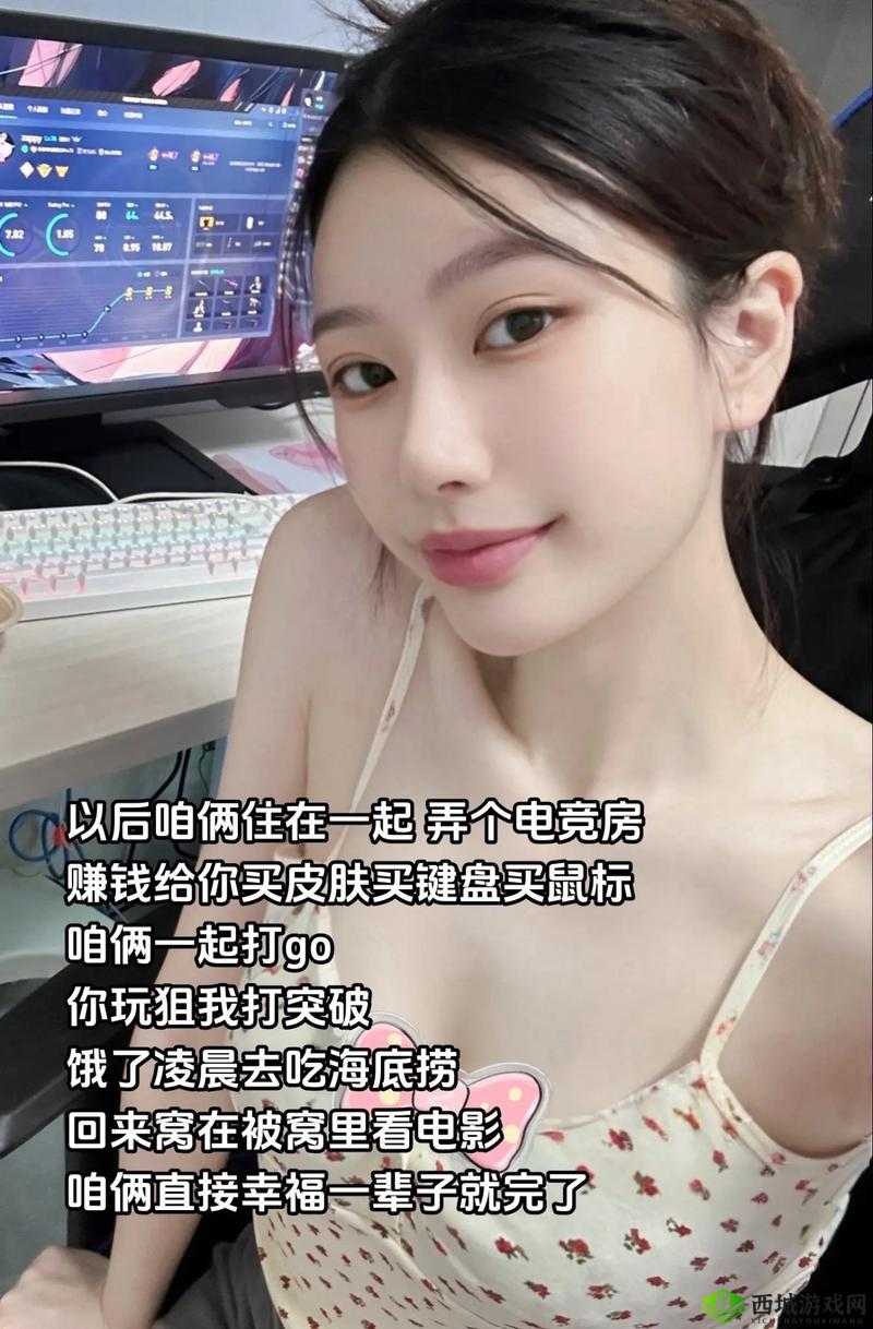 CSGO 暴躁少女成就免费：开启别样游戏之旅