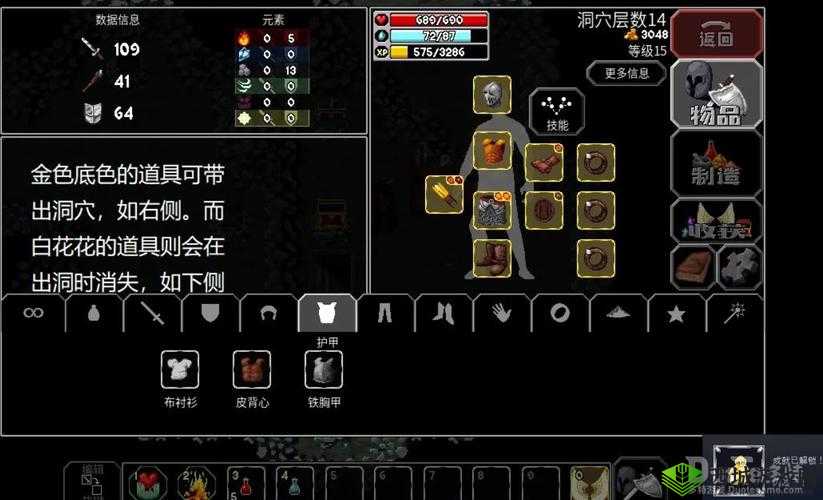 魔法洞穴2,探索未知与回生戒指的奥秘