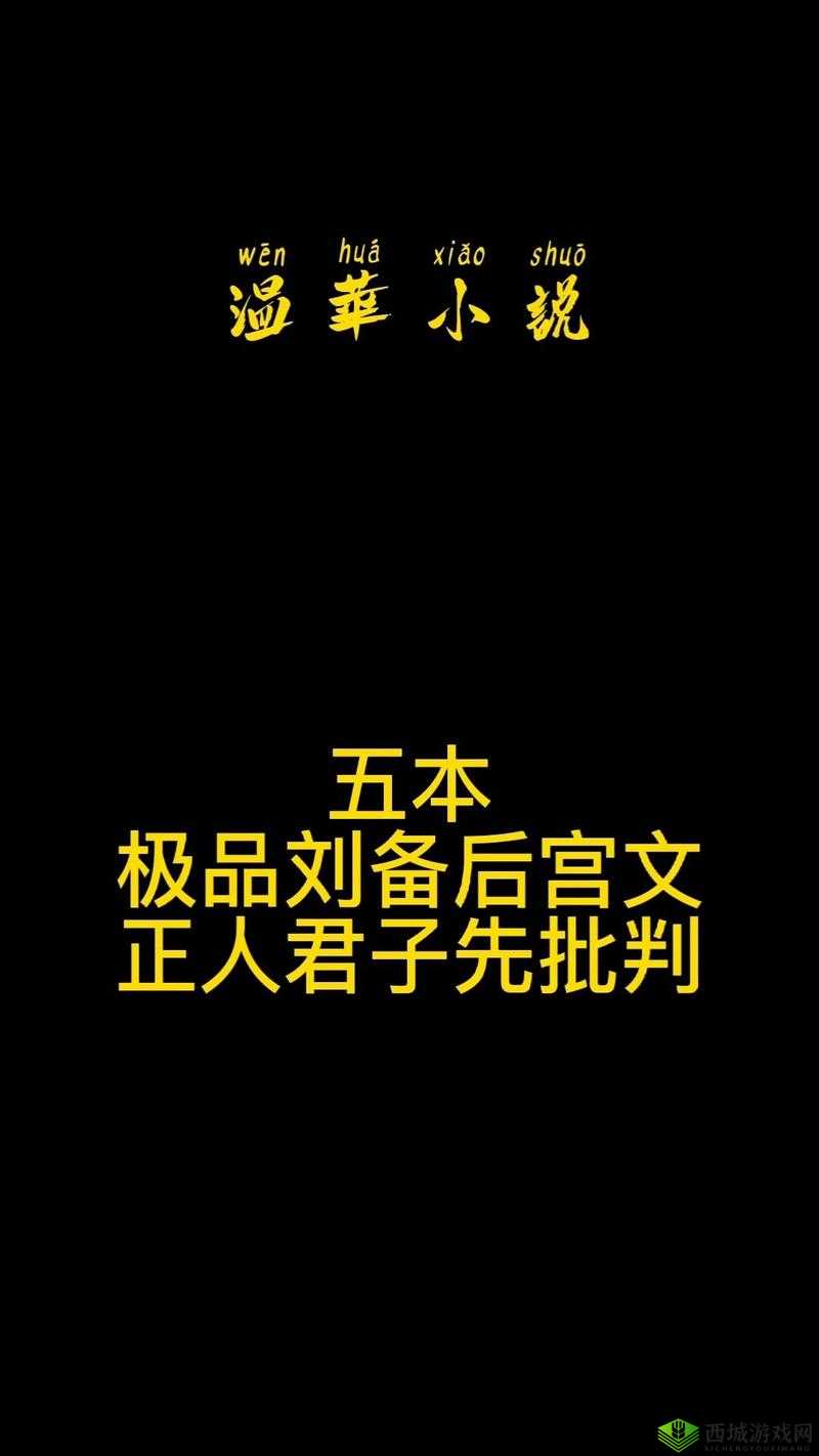 疫情母与子且听风吟鹿子言四:亲情与责任的交织