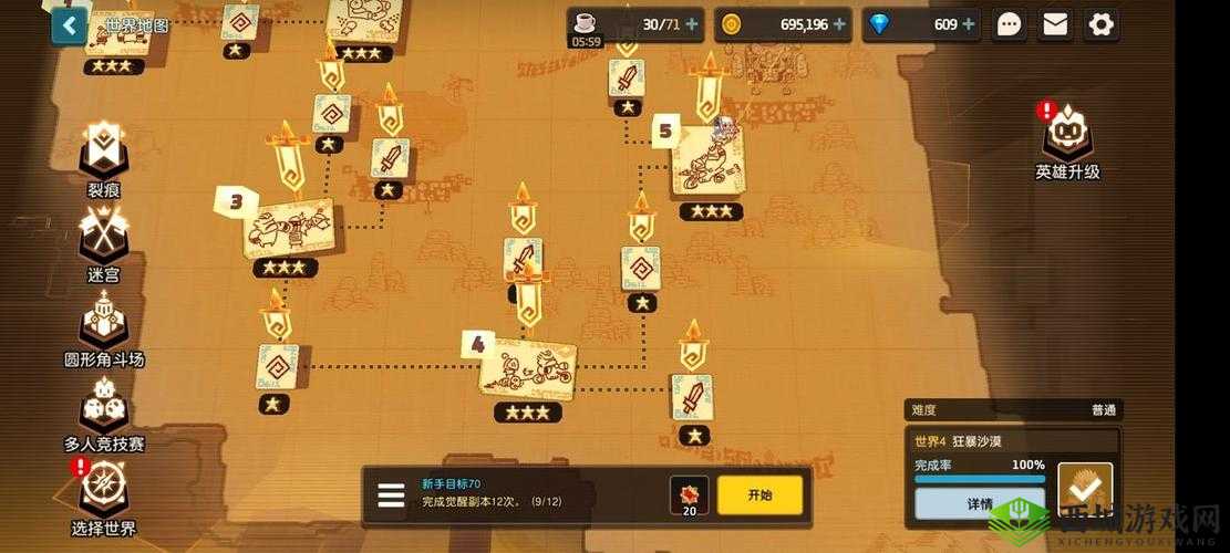 坎公骑冠剑暴龙在哪任务快速通关技巧