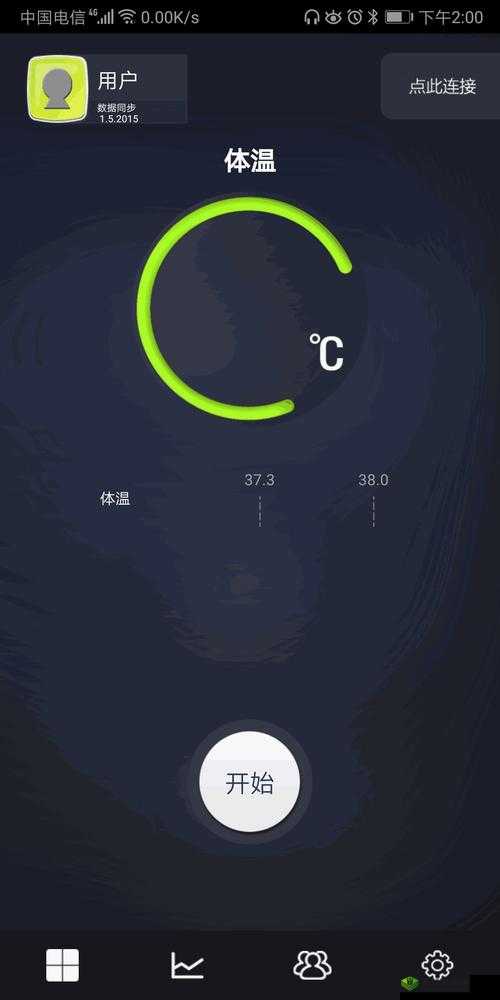 搞机time 直接打开不用不收钱手机:带你畅享免费便捷体验