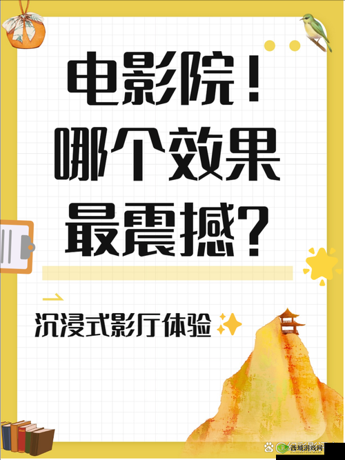 用色天堂下载看电影,体验视觉盛宴