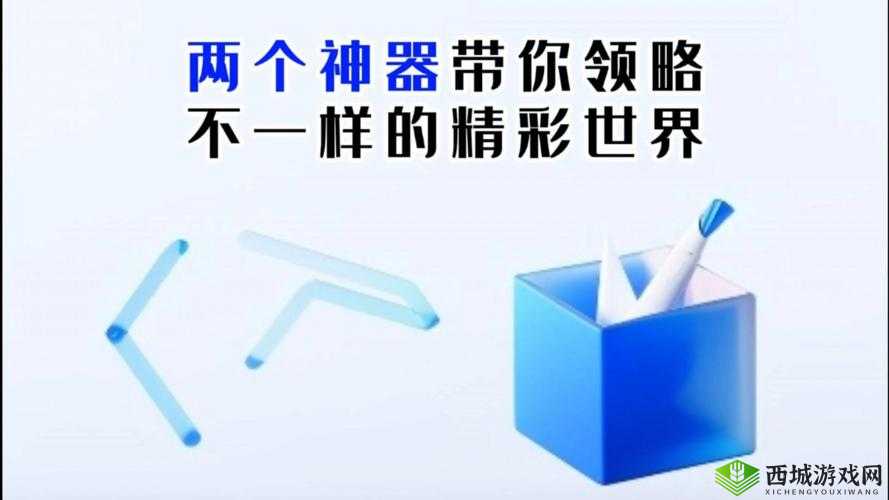 娇小管 HD 带你领略不一样的精彩世界