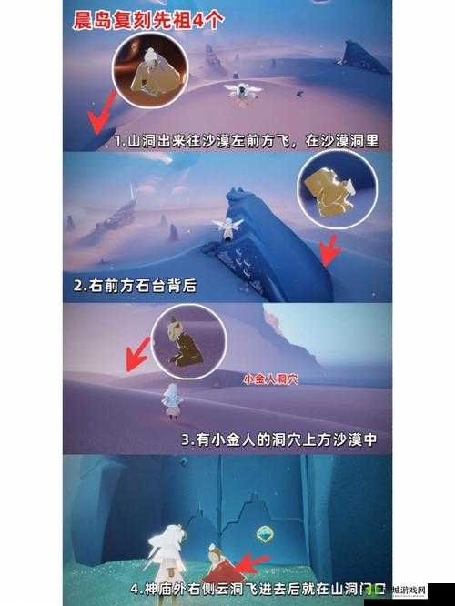 光遇边陲荒漠神庙位置分享,资源管理的艺术