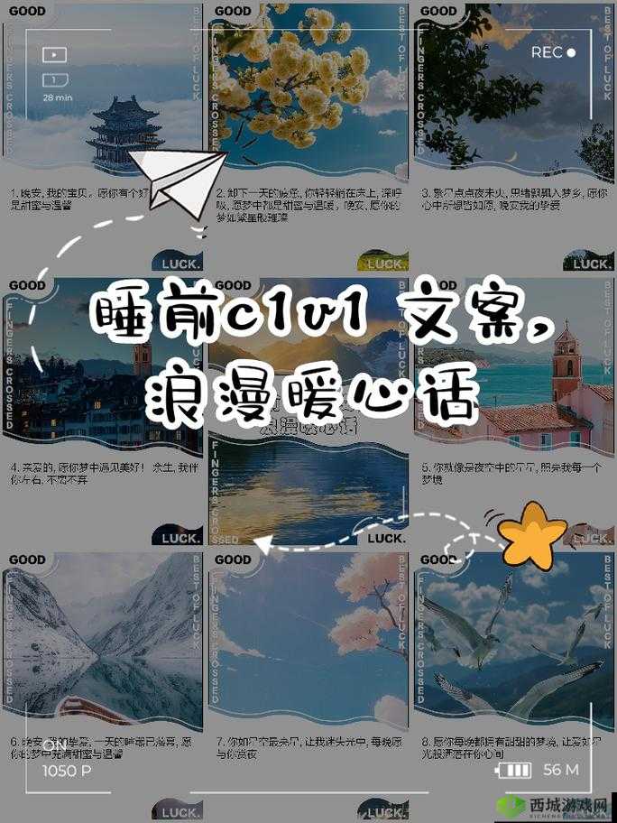 睡前 c1v1:私密时光,尽情倾诉