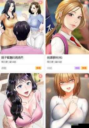 尾巴漫画入口页面免费弹窗女王:畅享精彩漫画之旅