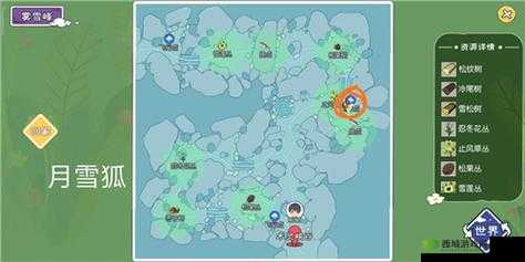 小森生活,揭秘月雪狐的神秘刷新地点
