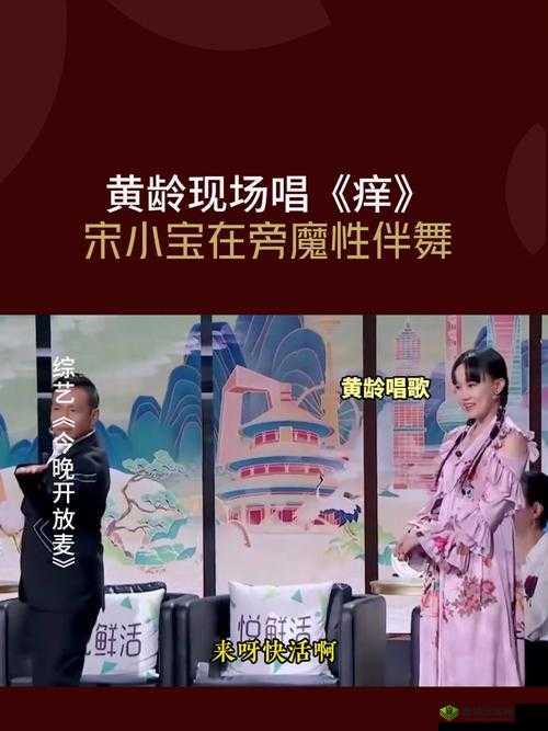 黄龄痒:极具挑战性的歌词,你敢挑战吗?