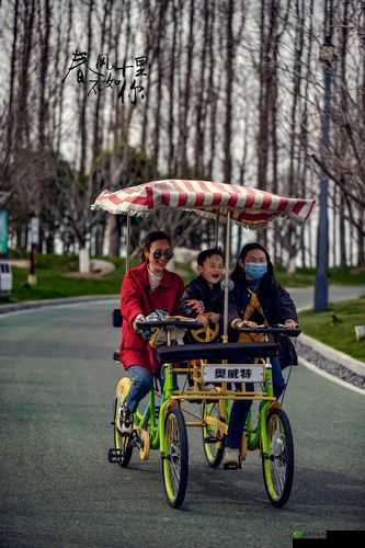 一前一后三个人一起骑自行车:难忘的温馨骑行之旅