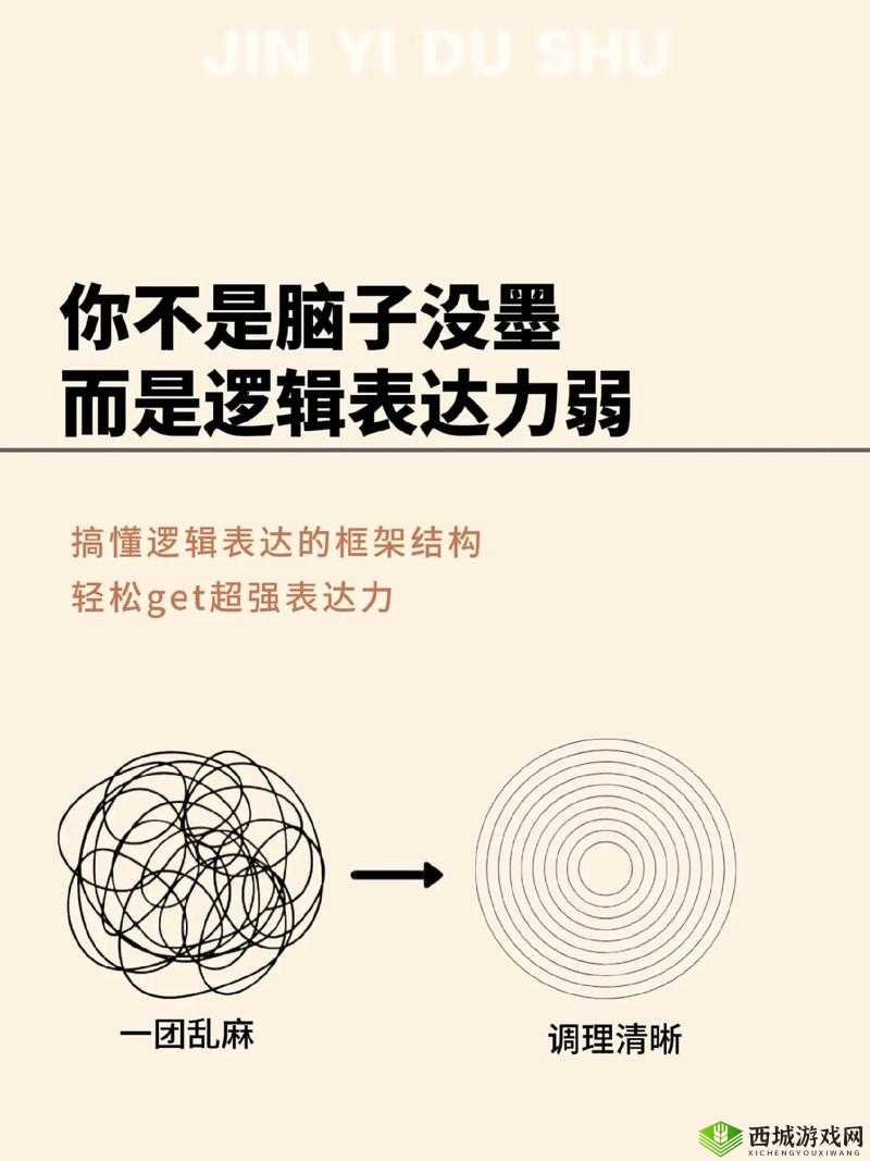 这要求也太怪了吧,这种根本就不符合正常人的思维逻辑