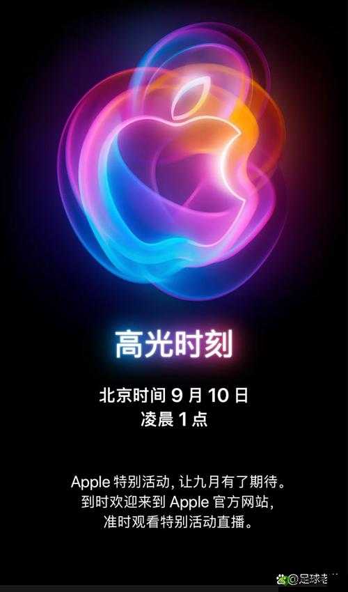 HD 中国成熟 iPhone:探索科技与成熟的完美融合