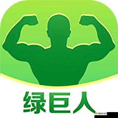 芭比视频 APP 无限观看绿巨人无限制:成人必备的视频神器