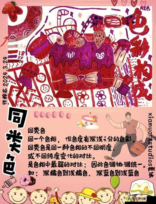 www.99 色:探寻色彩世界的奥秘与精彩