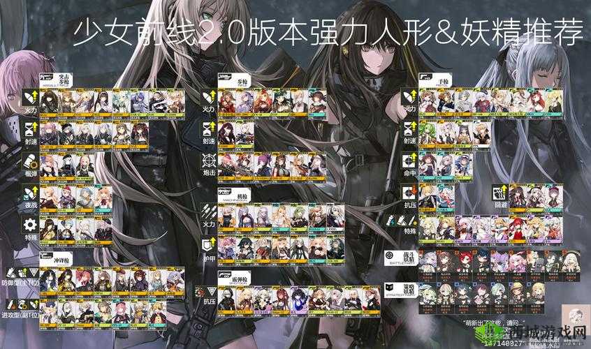 少女前线新人形HK512介绍