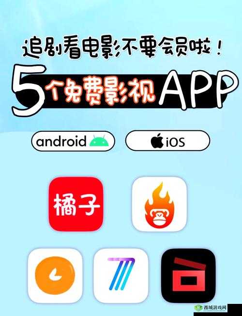 一卡二卡三免费乱码:畅享精彩影视无需付费