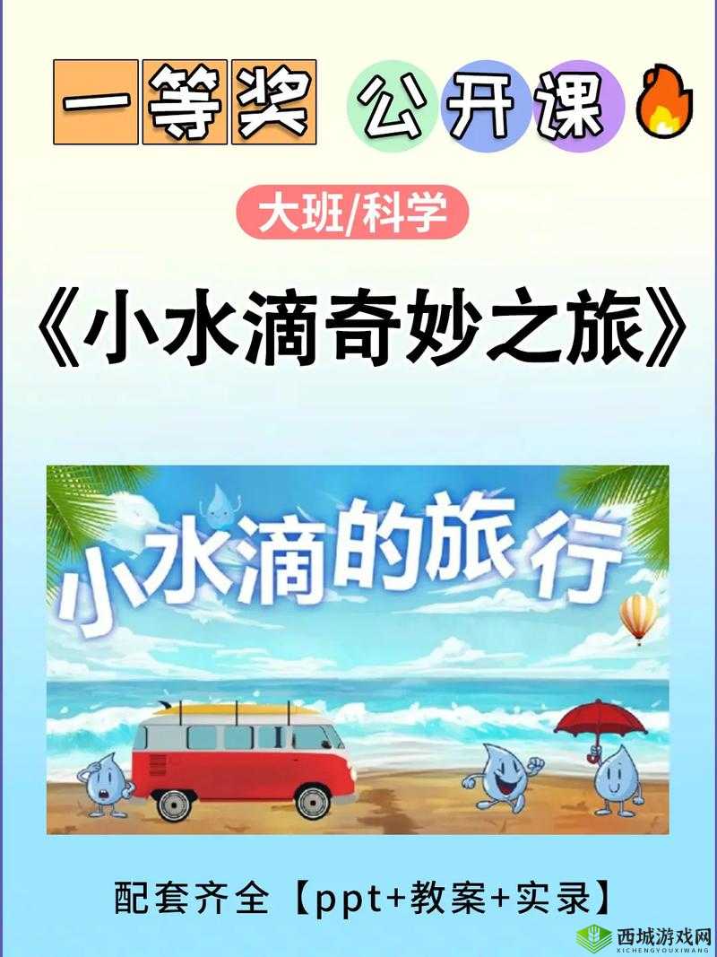 铜锵锵锵锵锵锵锵:探索未知的神奇之旅