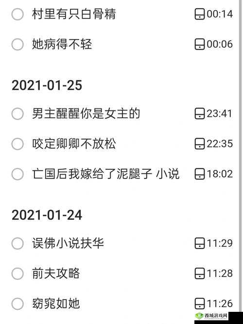 大杂烩小说全集阅读 500:精彩故事一网打尽