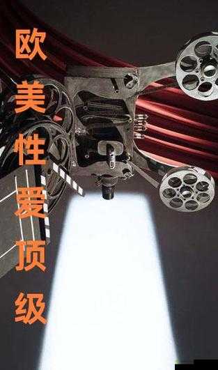 欧美性爱 20p:激情燃烧的视觉盛宴