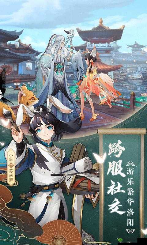 云梦四时歌,探寻最强职业,揭秘角色巅峰实力