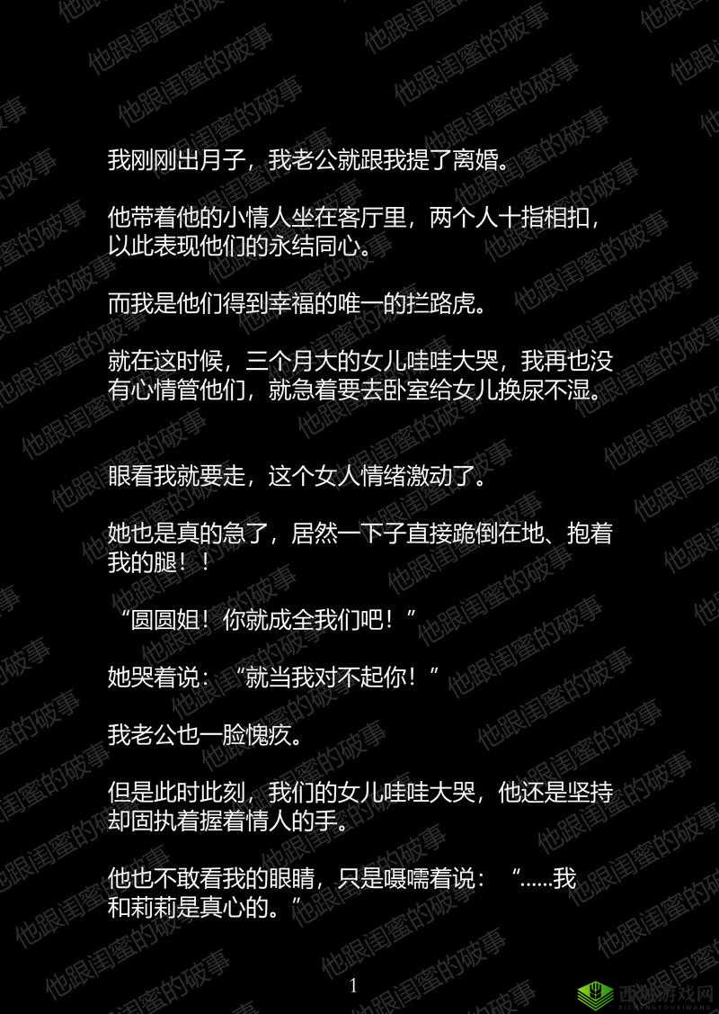 你把我弄完了还在那擦台词,女主播太上头了:是直播内容擦边,还是另有隐情?