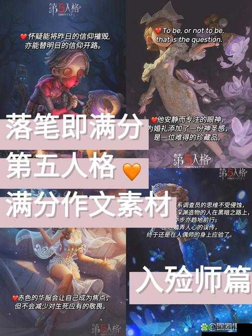 第五人格地下室逃脱秘籍,绕墙寻光,智取自由之路