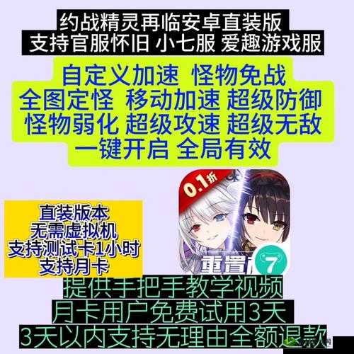约战精灵再临全成就汇总，达成条件一览在资源管理中的重要性及高效利用策略