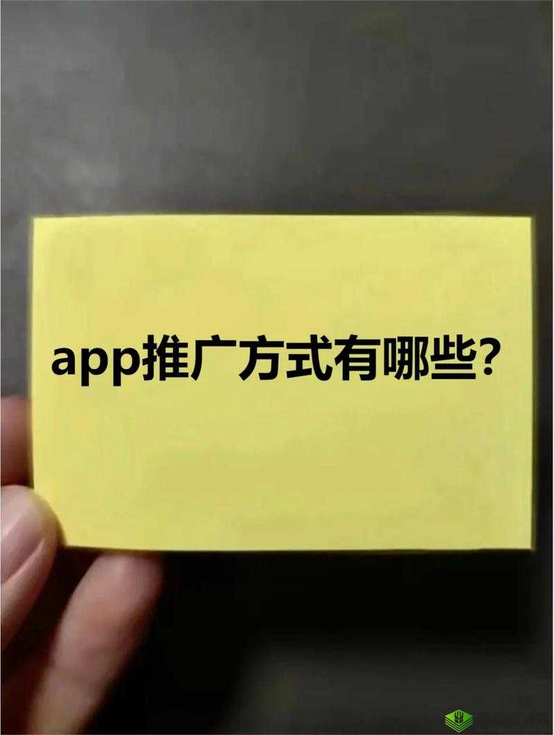 左手 APP 最新推广码使用简单：让你轻松畅享便捷体验