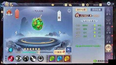 莽荒纪2018,揭秘仙器获取与升阶秘籍