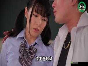亚洲一区二区三区乱码 AⅤ 蜜桃女:不为人知的背后故事