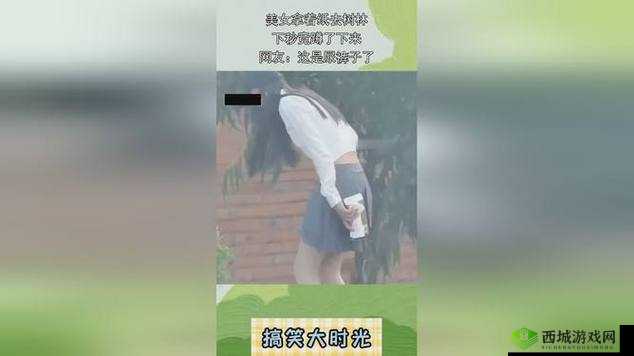 美女露尿孔 100% 无遮挡:挑战公众道德底线