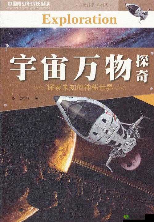 秘密入口链接:带你探索未知世界的神奇通道