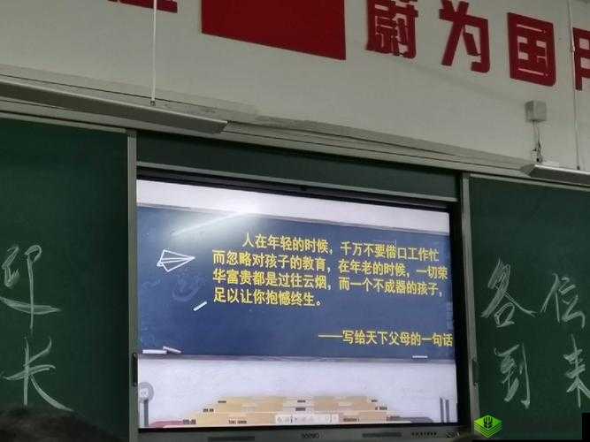 错一题下面查一支笔啊哈:学生时代的神秘规定