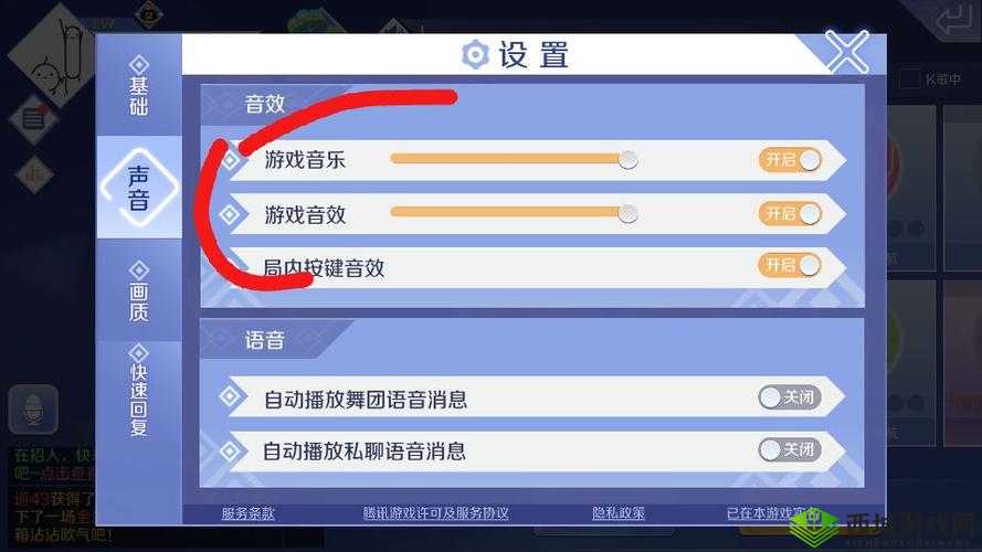 QQ炫舞手游没声音?这里有全面的解决方案!
