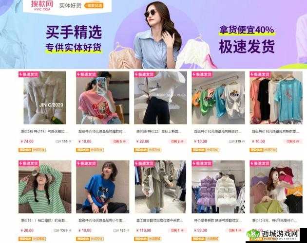 成品网站 1688 入口的网页版怎样?这里有答案