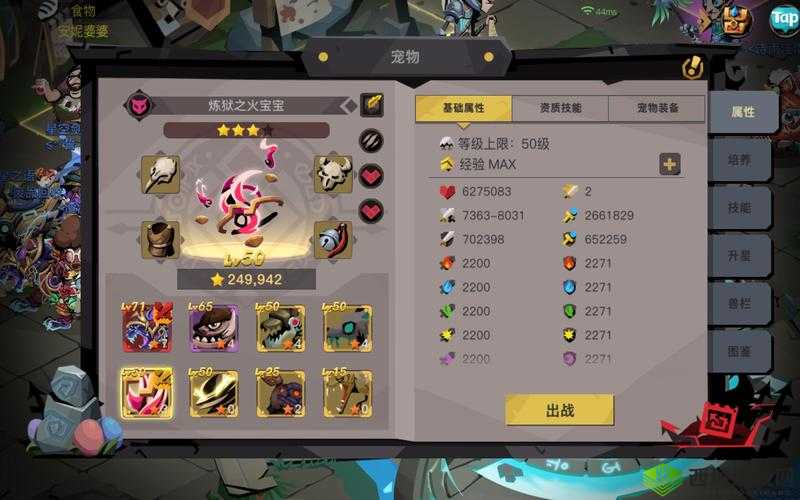 探秘贪婪洞窟2兑换码,获取与使用全攻略