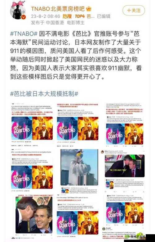 911 热门今日吃瓜:娱乐圈那些不为人知的秘密大揭秘