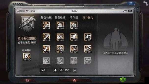 明日之后,机械师天赋加点全攻略
