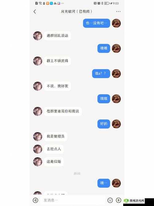小扫货水怎么这么多还好意思叫:真有你的,水王