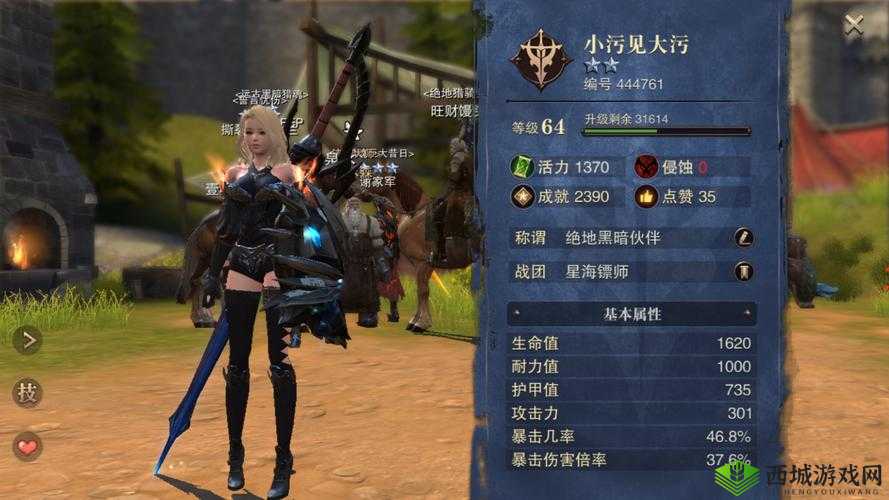 猎魂觉醒,探索生活技能的艺术与美食家的财富之路