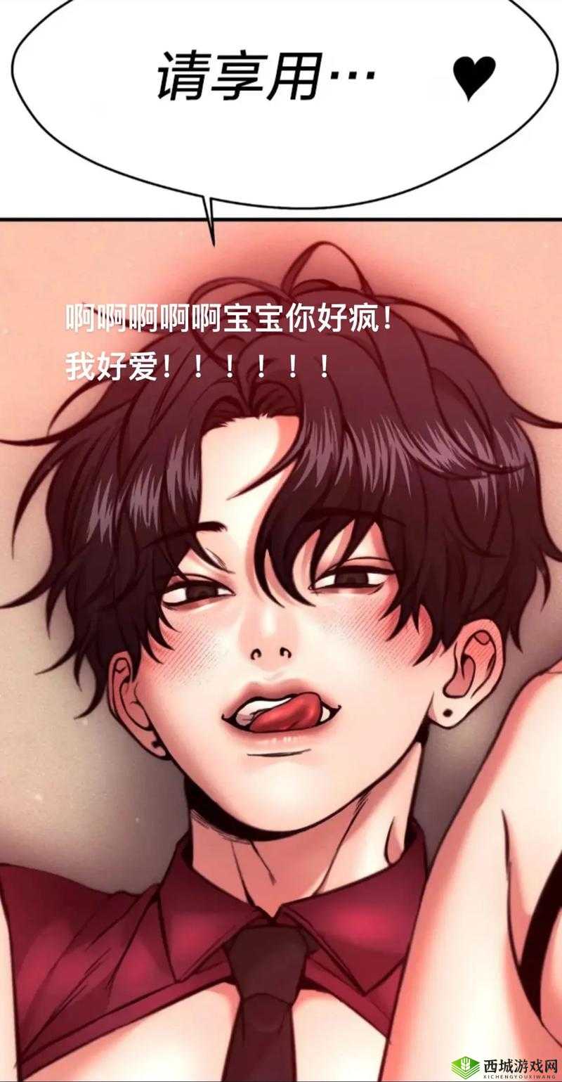 免费看韩漫网站：带你走进丰富多彩的韩漫世界