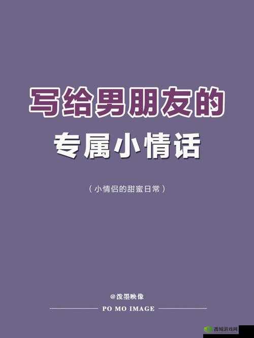 男朋友为什么喜欢吸我的小兔子:是情趣还是爱的表达?
