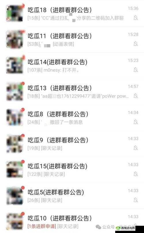 海角热门吃瓜大爆料:那些令人咋舌的精彩故事
