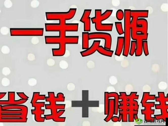 免费代理提供货源:轻松获取优质货源渠道