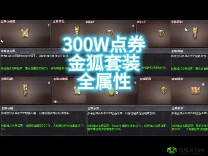 CF手游荒岛特训,解锁生存高手的必备操作秘籍