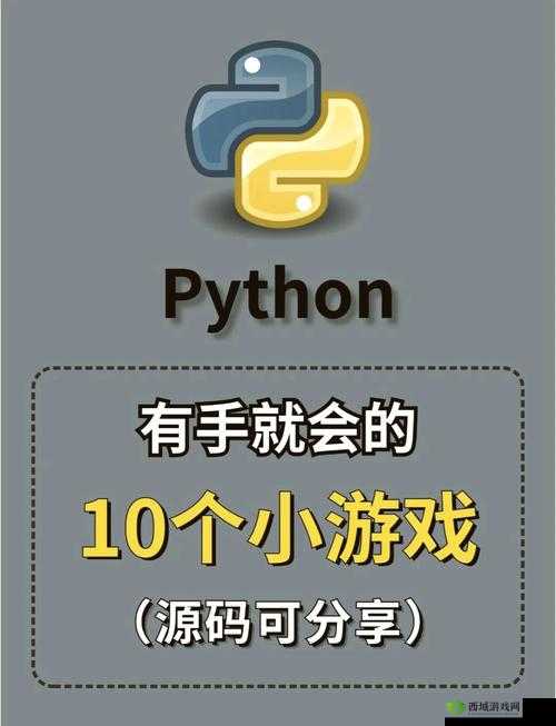人狗大战 JAVA 代码:一段充满趣味与挑战的编程之旅