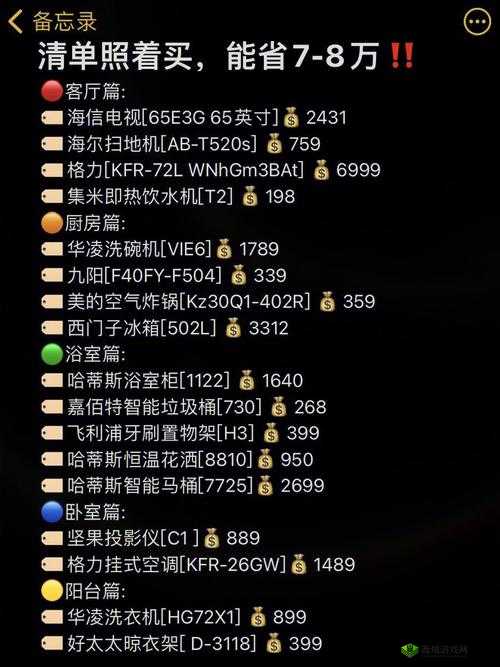 成品网源码 78w78 有哪些独特功能:深度解析与探索